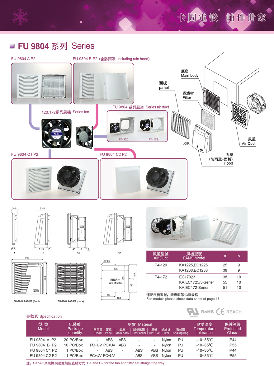 1712799393702851.jpg FU904A.jpg