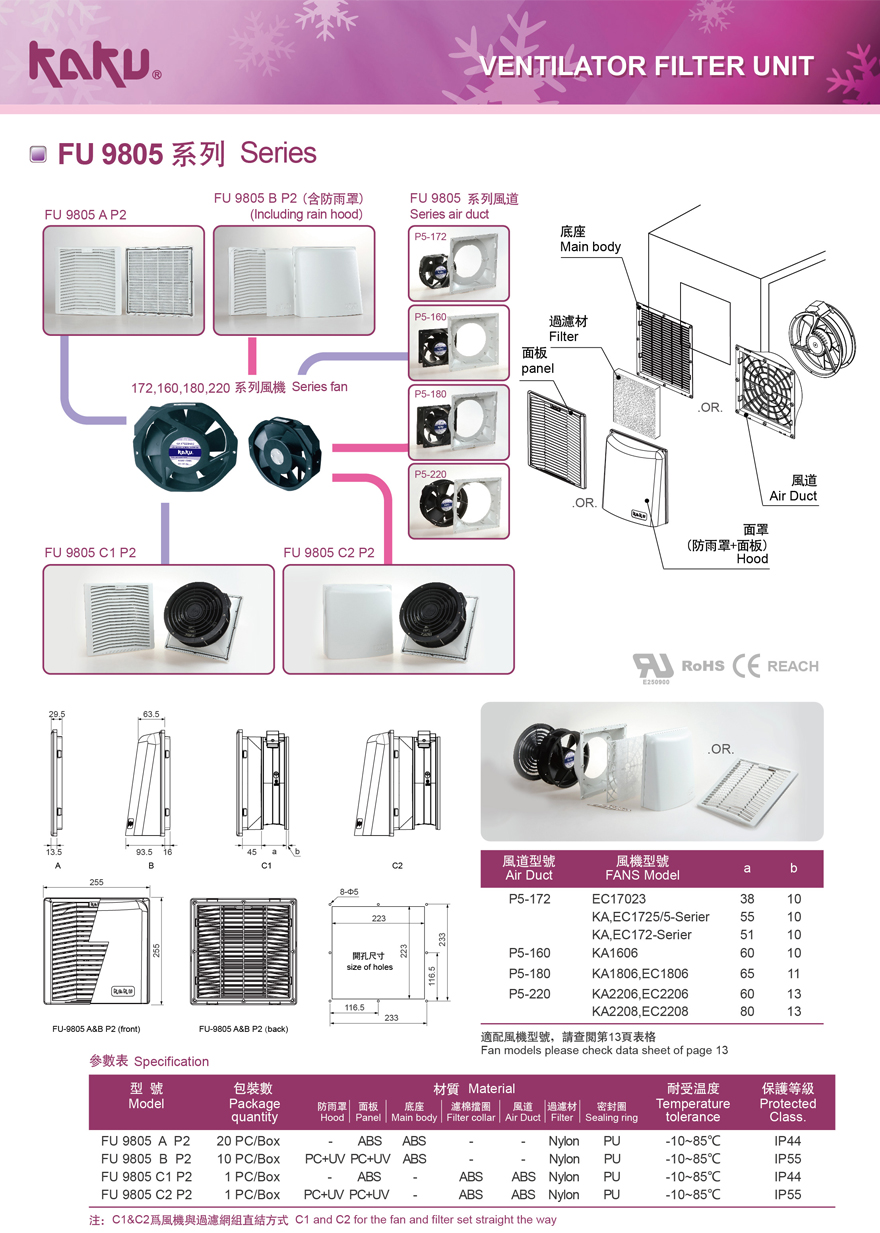 1712799806491206.jpg FU-9805A P2-1.jpg